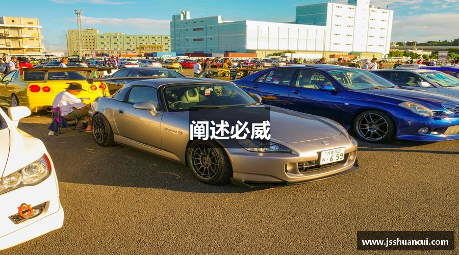 闡述必威